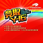 永高人2011