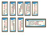 標(biāo)語 企業(yè)文化 名人名言