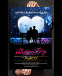 浪漫情人节促销活动宣传海报设计