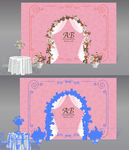 粉色婚礼纱幔签到处设计