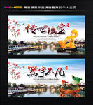 中国风玉器海报 貔貅广告背景