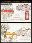 欧美建筑街道咖啡馆主题插画设计