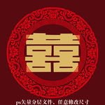 中式大红金色汉唐婚礼logo挂