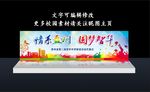 校园舞台图片