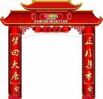 元宵節(jié)