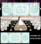 蓝绿小清新婚礼背景设计