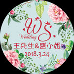 绿色森系花卉婚礼logo设计