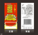 中國(guó)福利彩票