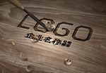 木纹材质雕刻LOGO效果样机