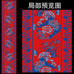 中式青花瓷婚礼T台地毯设计