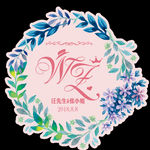 清新水彩花卉婚礼logo