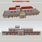 藏式民居建筑设计