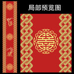 新中式婚礼T台地毯设计