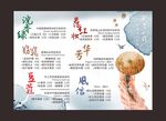 茶單
