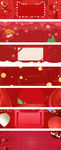 淘宝天猫圣诞节红色海报背景