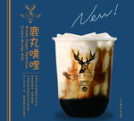 鹿角巷 鹿丸噗哩 海報設計