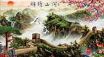 中式山水长城锦绣山河背景墙