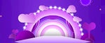 淘宝天猫双12紫色立体背景素材