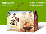 中国风鸡蛋包装设计