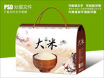 中国风五谷杂粮礼盒包装设计