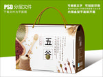 日式简约五谷杂粮礼盒包装设计