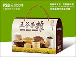 有机特产五谷杂粮包装礼盒设计