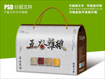 中国风五谷杂粮包装箱礼盒设计