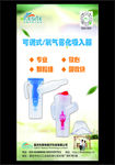 醫(yī)療設(shè)備 醫(yī)療器材  霧化器