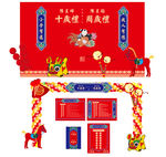 中式宝宝宴舞台背景拱门装饰