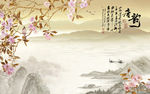 新中式山水牡丹花背景墙