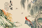中式复古花鸟树木惠风和畅背景墙