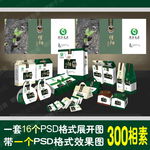 信陽(yáng)毛尖 （白色底新版）