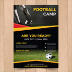 足球招生培训俱乐部网页设计
