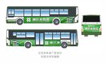 公交车车身广告  源文件