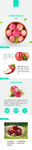 生鲜水果苹果详情创意海报设计