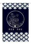 厨房门帘 湛青色 中国风荷花莲