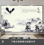 天马歌黑白水墨中国风背景墙
