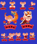 鼠年春节系列分层海报