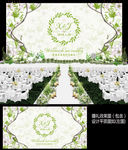 小清新花卉婚礼背景设计