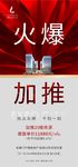 地產(chǎn)微信