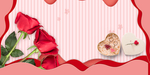 玫瑰爱心情人节展板海报背景