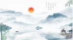 山水畫