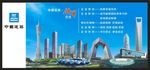 中国建筑品牌背景墙