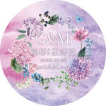 粉紫色水彩花卉婚礼设计