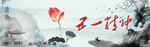 五一节中国风海报素材精神传承