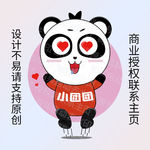 卡通少儿吉祥物熊猫包装海报素材