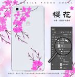 樱花透明手机壳图案