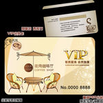 咖啡会员卡VIP卡咖啡厅咖啡馆
