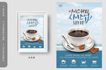 咖啡饮品清新海报设计模板PSD