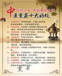 熏蒸的十大好處